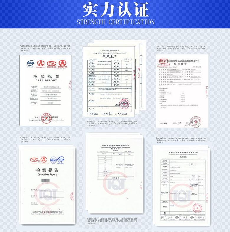 米磚包裝袋,真空包裝袋，包裝袋廠家定制