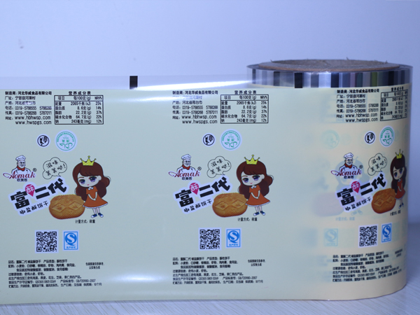 食品包裝卷膜批發(fā)定制,食品自動(dòng)包裝卷膜廠(chǎng)家報(bào)價(jià)