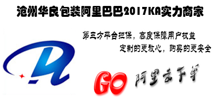 真空米磚袋，透明包裝袋