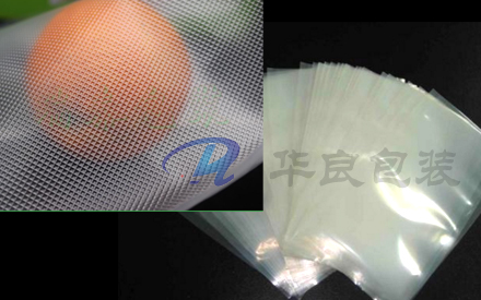 網(wǎng)格真空包裝袋和平面真空包裝袋有區(qū)別嗎？