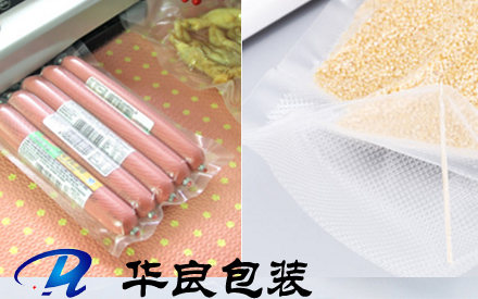 什么食品適用紋路真空包裝袋？