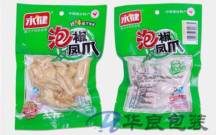 食品用抽真空包裝袋使用前需要消毒嗎？