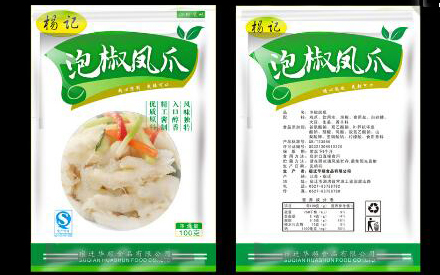 怎么樣設(shè)計(jì)食品包裝袋？