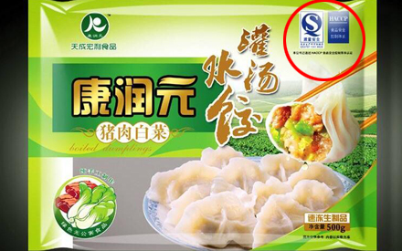 食品包裝袋的上QS認(rèn)證是怎么回事？