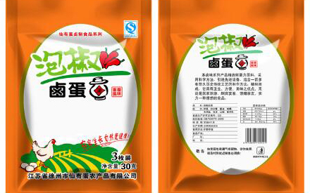 蘭州食品真空包裝袋在哪買？