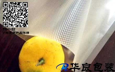 惠州哪里有賣食品真空紋路袋的？