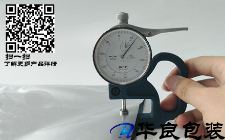 為什么真空袋要有厚度的要求？
