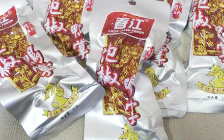 什么材質(zhì)的真空包裝袋可以煮？
