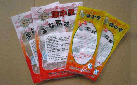 蒸煮真空包裝袋與水煮真空包裝袋有什么不同？