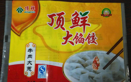  冷凍食品真空包裝袋的材質(zhì)有哪些？