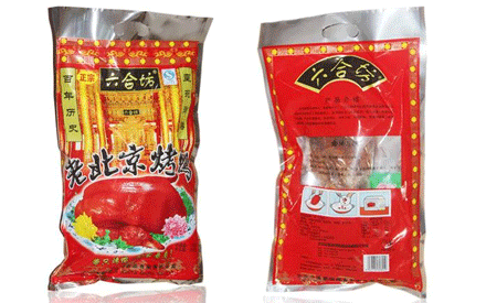 包裝烤鴨選擇什么材質(zhì)的食品真空包裝好？