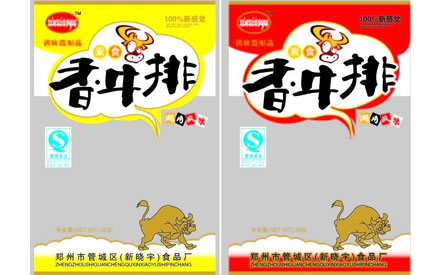 速凍牛排真空包裝袋漏氣是怎么回事？