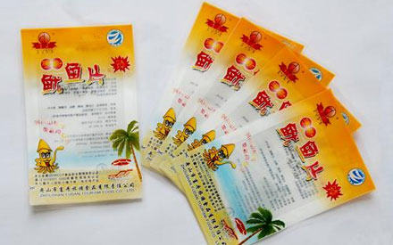 山東食品抽真空包裝袋哪里批發(fā)？