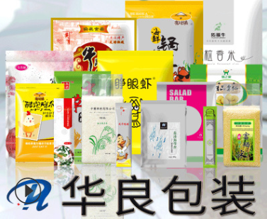 真空包裝袋哪里有賣的？滄州華良