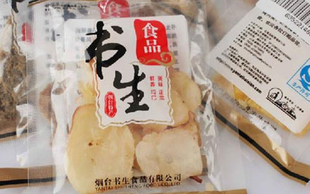 休閑食品真空包裝袋如何選擇？