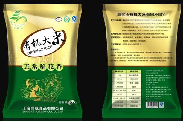 裝大米的真空包裝袋是多少絲？