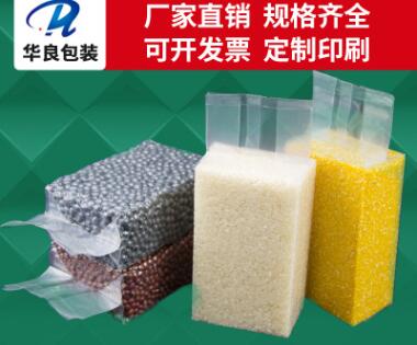  義烏大米真空包裝袋廠家有哪些？