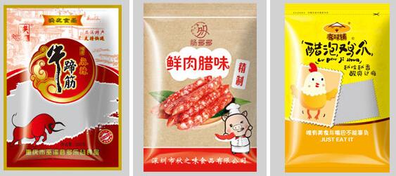 真空包裝袋能煮嗎？加熱有毒嗎？