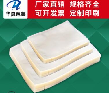 豆芽可以真空包裝嗎？