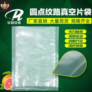 北京食品包裝廠有哪些？