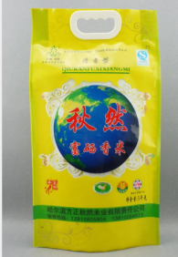 真空包裝的大米結(jié)塊了還能吃嗎？