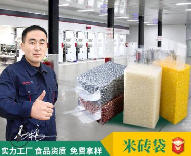 大米真空包裝袋一般用什么厚度比較合適？